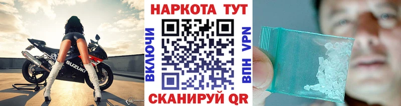 Купить наркотики Муравленко Гашиш Cocaine СОЛЬ Меф