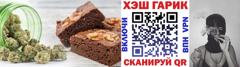 Canna-Cookies конопля  Муравленко 