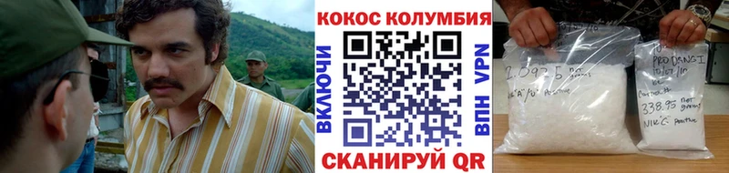 цена наркотик  Муравленко  COCAIN Перу 
