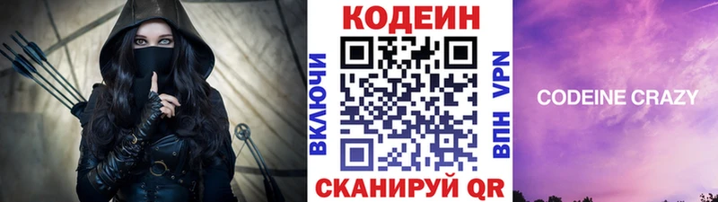 где можно купить наркотик  Муравленко  Кодеиновый сироп Lean напиток Lean (лин) 