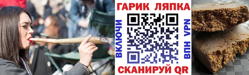 цена наркотик  Муравленко  Гашиш ice o lator 