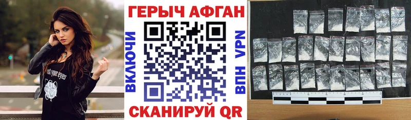 hydra ССЫЛКА  Муравленко  ГЕРОИН гречка 
