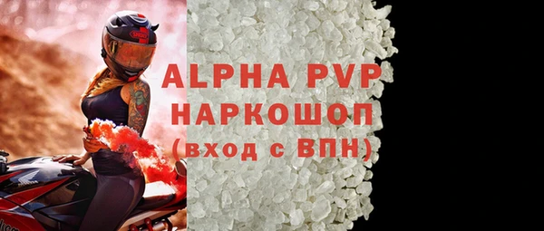 ALPHA-PVP Алексеевка