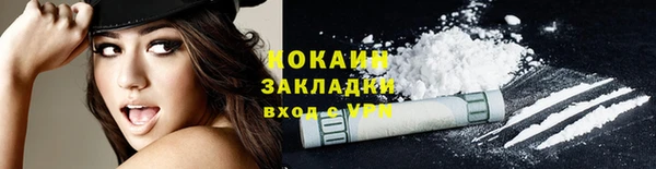 ALPHA-PVP Алексеевка