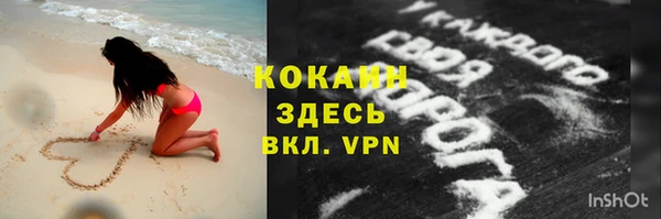 ALPHA-PVP Алексеевка
