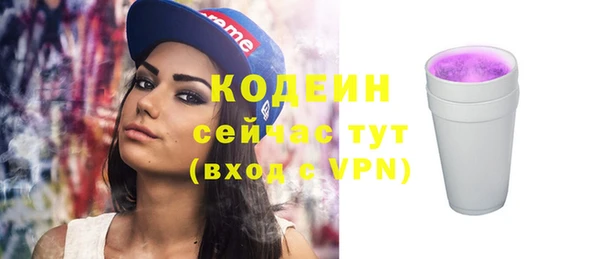 мяу мяу кристалл Алексин