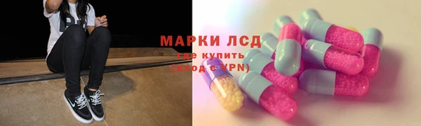 Альфа ПВП Алзамай