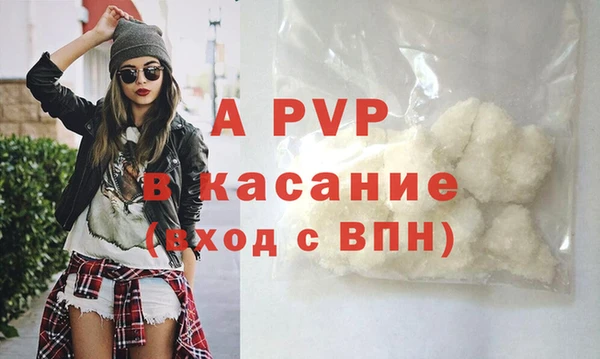 Альфа ПВП Алзамай