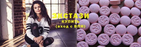 мяу мяу кристалл Алексин