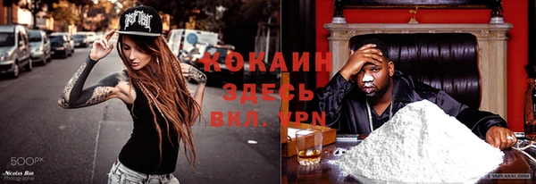 каннабис Покровск