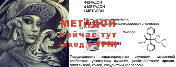 MESCALINE Покров