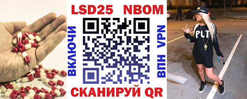 хочу Муравленко ЛСД экстази кислота