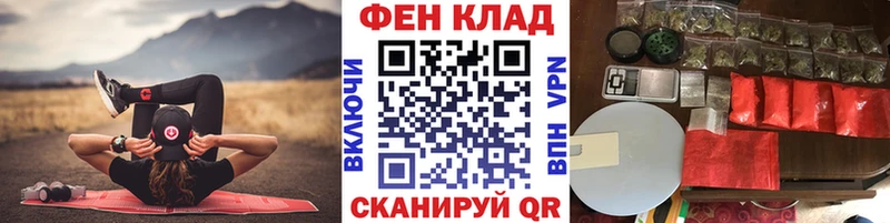 как найти закладки  Муравленко  Первитин пудра 