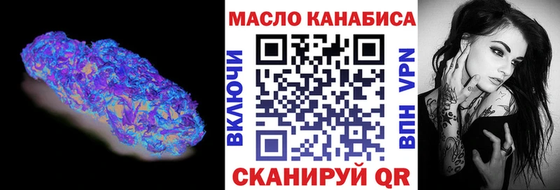 ТГК вейп с тгк  KRAKEN ССЫЛКА  Муравленко 